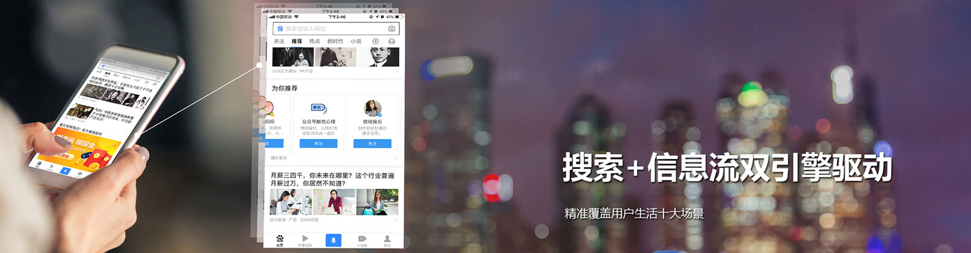 崇左sem外包