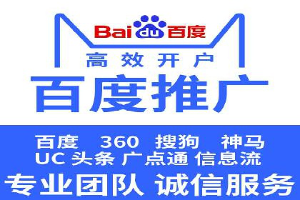 百度信息流开户案例：助力品牌快速崛起