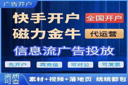 百度竞价广告的计费逻辑与实际收费案例解析